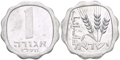 Израиль 1 агора 1973 JE5733, без звезды Давида KM 24.1 алюминий 3955-1243