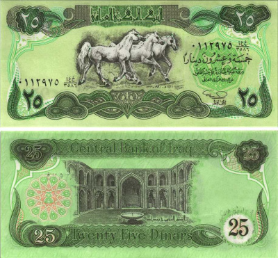 ИРАК 25 ДИНАРОВ 1990 АН1411, ЛОШАДИ Pick 74а бумага UNC (ПРЕСС) 7214-24-3-2