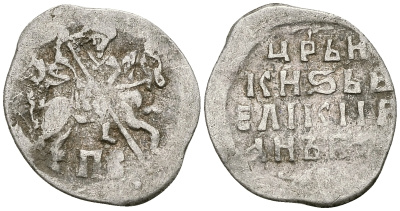 Русское Царство копейка 1547-1584 Иван IV Васильевич, Новгородский  монетный двор, 0,66 ГР ГиК №77 серебро 262-235