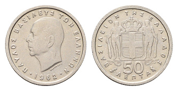 Греция 50 лепт 1962 Павел I (1947-1964) KM 80 медно-никель 4668-1262