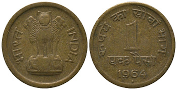 Индия 1 пайс 1964 * - Хайдарабад KM 9 никель латунь 4396-1037
