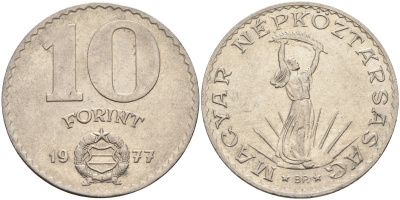 Венгрия 10 форинтов 1977 статуя Свободы KM 595 никель 4593-1214