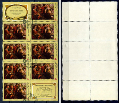 СССР лист из 8 марок и 2 этикеток 4 копейки 1974 Зарубежная живопись в музеях СССР - на рынке, Иоахим Бейкелар Загорский 4356 почтовое гашение 8705-94-1