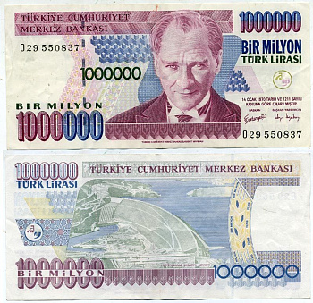 ТУРЦИЯ 1000000 ЛИР 2002 ПРЕЗИДЕНТ КЕМАЛЬ АТАТЮРК Pick 213 бумага 7552-66-1