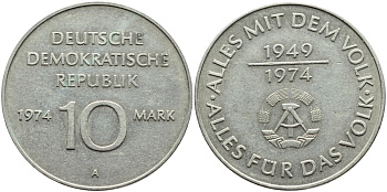 ГДР 10 марок 1974 A, 25 лет образования ГДР KM 50, J. 1551 медно-никель 4394-246