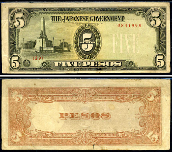 Филиппины 5 песо 1943 японская окупация Pick 110a бумага 6279-26-1-2