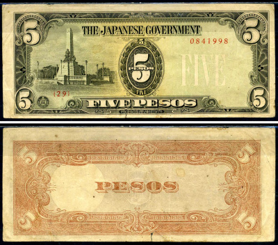 Филиппины 5 песо 1943 японская окупация Pick 110a бумага 6279-26-1-2