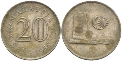 Малайзия 20 сенов 1988 здание парламента KM 4 медно-никель 53-1121