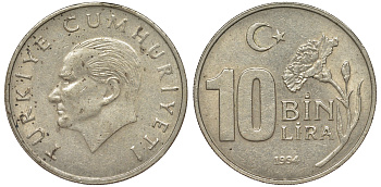 Турция 10000 лир 1994 Мустафа Кемаль Ататюрк KM 1027.1 медь никель цинк 62-1255