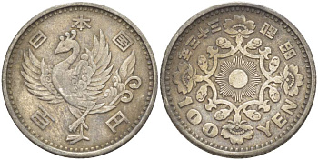 Япония 100 йен 1958 год 33, Император Хирохито Сева (1926-1989), райская птица KM 77 серебро 4511-556