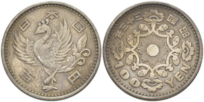 Япония 100 йен 1958 год 33, Император Хирохито Сева (1926-1989), райская птица KM 77 серебро 4511-556