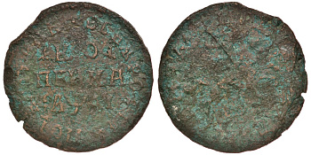Россия 1 копейка 1714 Петр I медь 117-1031