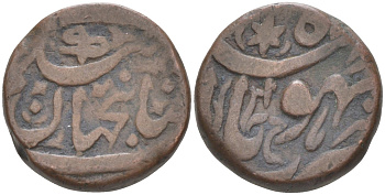 Индия, Индия, Бхопал (Bhopal) 1/4 анна AH1305 Shah Jahan Began (1868-1901), вес 7.41 гр. KM 16 медь 4112-416