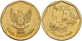 Индонезия 100 рупий 1998 гонки на быках KM 53 алюминиевая бронза 4364-2957