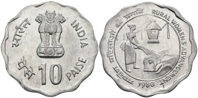 Индия 10 пайсов 1980 улучшение жизни сельских женщин KM 36 алюминий UNC 94-1153