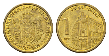 Сербия 1 динар 2010 KM 48 сталь плакированная латунью UNC 4694-1154