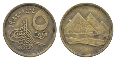 Египет 5 пиастров 1984 KM 622 алюминиевая бронза 4660-1152