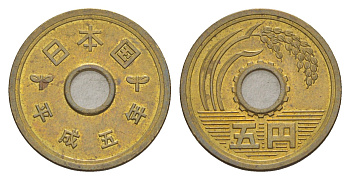 Япония 5 йен 1989 Yr. 1, Акихито (1989-2019) Y 96 латунь UNC 4647-1063