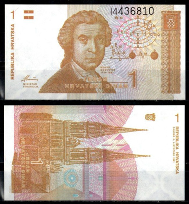 Хорватия 1 динар 1991 Pick 16 a бумага UNC (пресс) 7191-19-2-1
