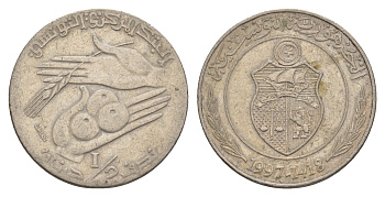 Тунис 1/2 динара 1997 AH 1417 KM 346 медно-никель 4656-821