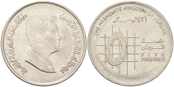Иордания 5 пиастров 2000 Абдалла ибн Хусейн (1999-) KM 73 сталь плакированная никелем 4148-1134