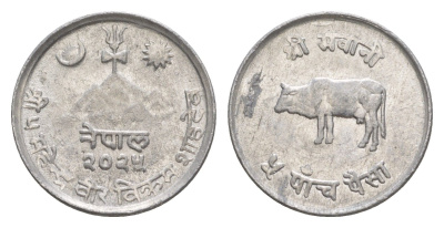 Непал 5 пайс 1968 BS 2025 KM 759 алюминий 4643-1164