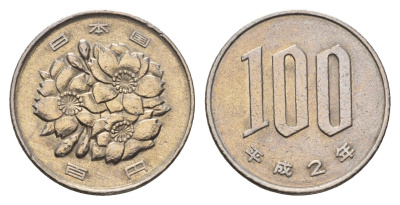 Япония 100 йен 1990 2 год Акихито (Хэйсэй) (1989 - 2019) Y 98 медно-никель 201-763