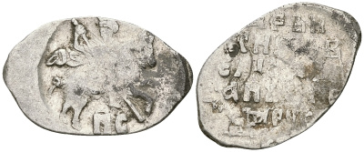 Русское Царство копейка 1547-1584 Иван IV Васильевич, Новгородский  монетный двор, 0,68 ГР ГиК №77 серебро 262-317