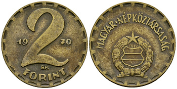 Венгрия 2 форинта 1970 KM 591 латунь 4138-153