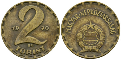 Венгрия 2 форинта 1970 KM 591 латунь 4138-153