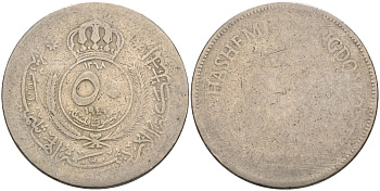 Иордания 50 филсов 1949 АН1368 KM 6 медно-никель 4584-936