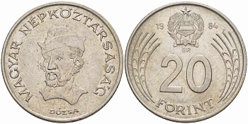 Венгрия 20 форинтов 1984 Дьердь Дожа KM 630 медно-никель 108-1045