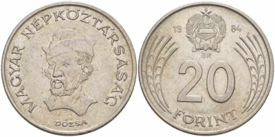 Венгрия 20 форинтов 1984 Дьердь Дожа KM 630 медно-никель 108-1045