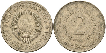 Югославия 2 динара 1978 KM 57 медь цинк никель 4155-1012