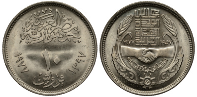 ЕГИПЕТ 10 ПИАСТРОВ 1977 ГОД 1397, 20 ЛЕТ ЭКОНОМИЧЕСКОМУ СОЮЗУ, РУКОПОЖАТИЕ KM 471 медно-никель UNC 4384-1246