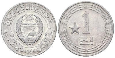 КНДР 1 чон 1959 одна звезда на реверсе KM 9 алюминий UNC 4174-856