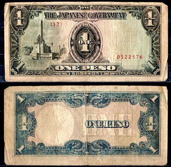 Филиппины 1 песо ND (1943) Японская оккупация Pick 109 a бумага 2197-20-1-2