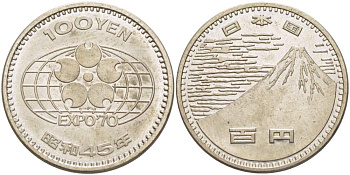 Япония 100 йен 1970 Всемирная выставка в Японии, Император Хирохито Сева (1926-1989), Год 45 KM 83 медно-никель 215-1211