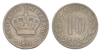 Греция 10 лепт 1894 A, Георг I (1863-1913) KM 59 медно-никель 4655-323