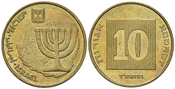 Израиль 10 агорот 2004 JE 5764 KM 158 алюминиевая бронза aUNC 4573-147