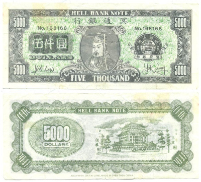 КИТАЙ 5000 ДОЛЛАРОВ СУВЕНИРНАЯ бумага 7146-32-3-2