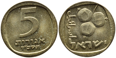 Израиль 5 агора 1967 JE5727 KM 25 алюминиевая бронза 4387-1027