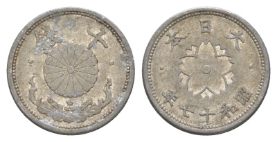 Япония 10 сенов 1942 Год 17, Император Хирохито Сева (1926-1989) Y 61.2 алюминий 4614-449