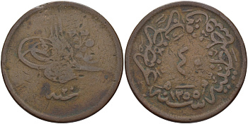 Турция 40 пара 1255/20 год, Абдул-Меджид (1839-1861) KM 670 медь 74-1021