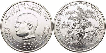 Тунис 1 динар 1970 FAO, сбор фиников, Президент Хабиб Бургиба KM 302 серебро UNC 5010-212