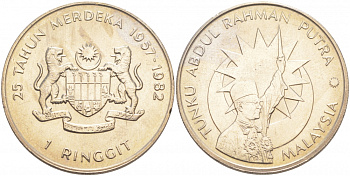 Малайзия 1 ринггит 1982 25 лет независимости KM 32 медно-никель UNC M18-11