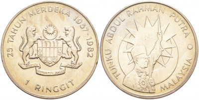 Малайзия 1 ринггит 1982 25 лет независимости KM 32 медно-никель UNC M18-11
