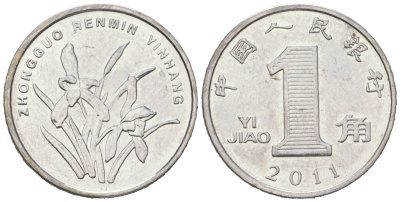 Китай 1 юань 2011 KM 1212 сталь плакированная никелем UNC 4617-1116