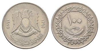 Ливия 100 дирхамов 1975 год-тип KM 17 медно-никель 4678-513