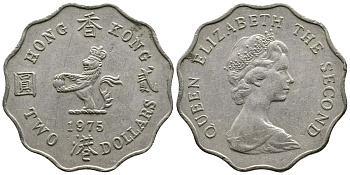 Гонконг 2 доллара 1975 лев с жемчугом в лапах, Елизавета II (1952-) KM 37 медно-никель 89-224